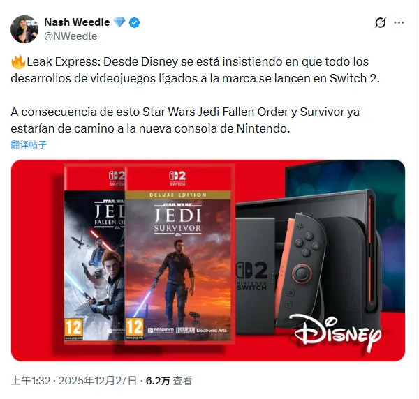 《星球大战绝地》系列或登陆Switch2