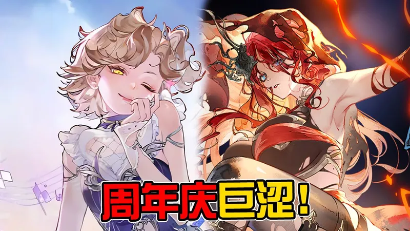 舔舐伤口,小房间暧昧互动! 女武神战损爆衣? 溯月的琼安新始祖技能配队攻略! 连送270抽《银与绯》半周年庆典!