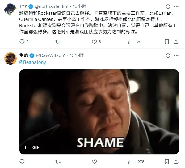 《神秘海域》新作数量锐减