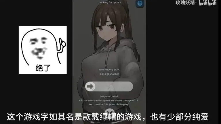 【SLG+NTR+双端】【NTR手机】全存档自由很轻松！手机 + PC 保姆级攻略，轻松学会 -480P 标清-AVC 夏日蝉鸣聒噪，西瓜甜了整个街角 秋风