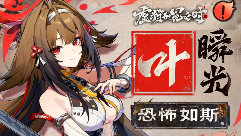 【叶瞬光】ZZZ破解版！看完即玩懂叶瞬光&实战攻略&配装&影画提升&抽取