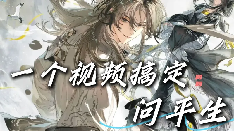 【物华弥新】新活动关怎么刷，阿阮一个视频教会你！【阿阮的物华弥新小课堂】