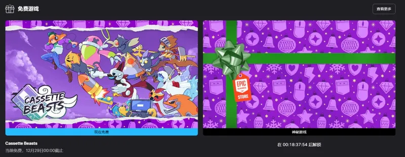 《磁带妖怪》免费领取-融合怪物形态畅玩开放世界