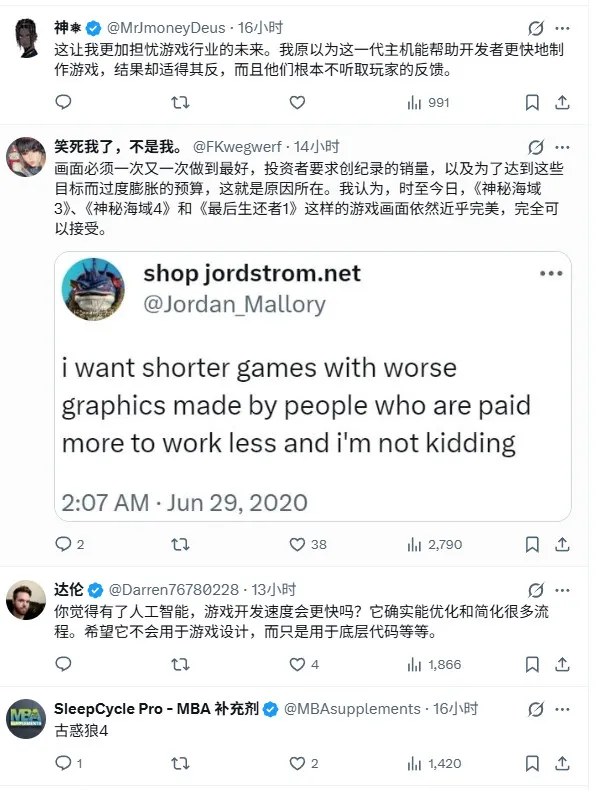 《神秘海域》新作数量锐减