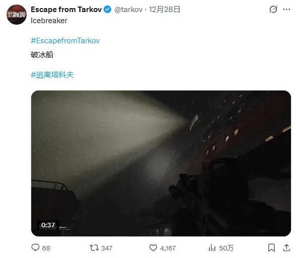 《逃离塔科夫》2026年更新路线图