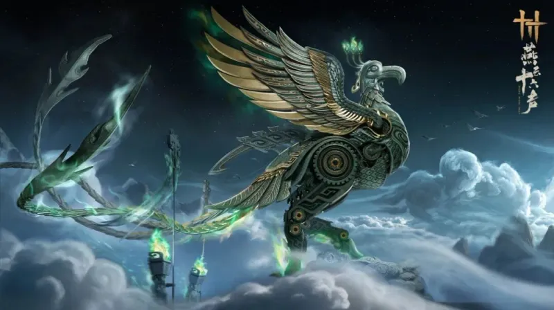 《燕云十六声》周年版本更新