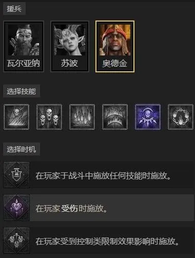 《暗黑破坏神4》S11赛季圣骑士开荒构筑