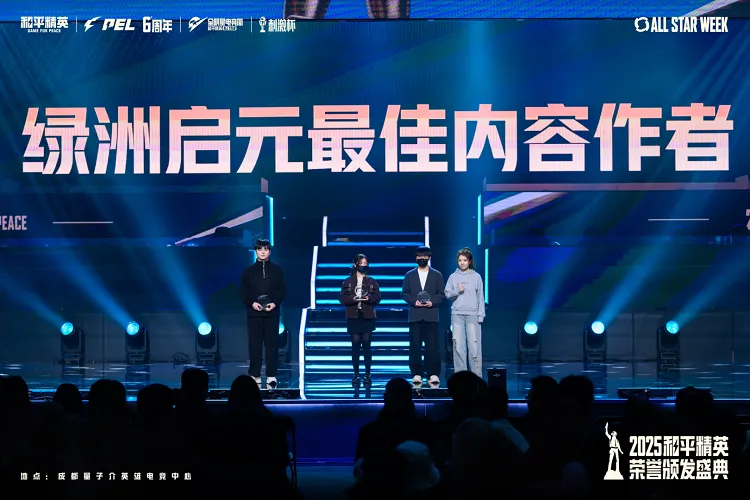 《吃丹修仙》爆款案例助力绿洲启元生态大会