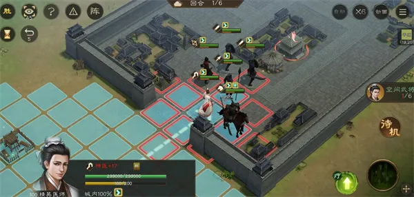 《新三国志曹操传》据地争雄二通关攻略