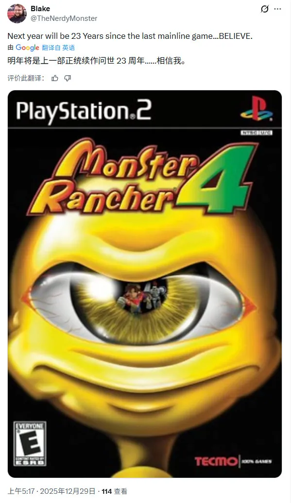 光荣3A工作室神秘怀旧游戏开发曝光