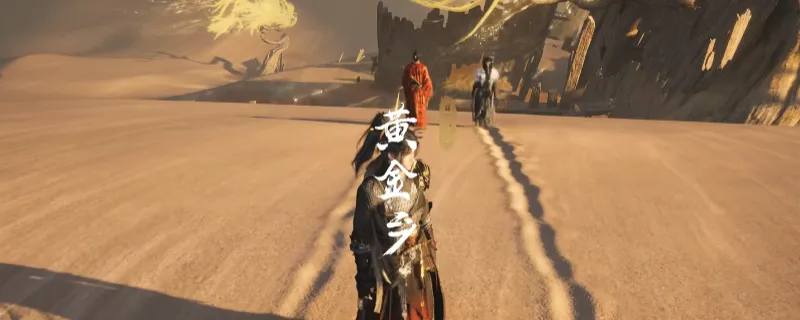 《燕云十六声》河西黄金乡奇遇攻略-河西黄金乡奇遇完成方法详解