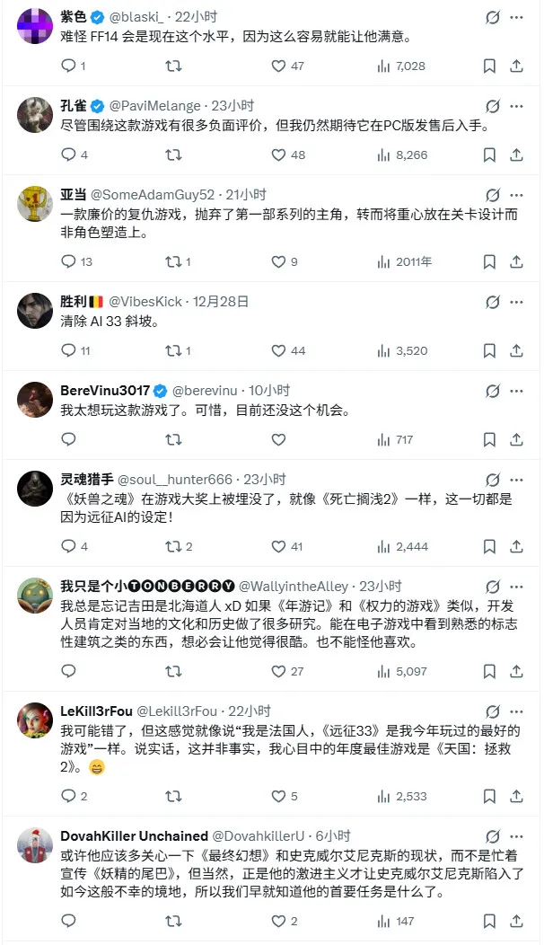 吉田直树赞《羊蹄山之魂》