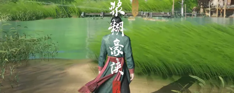 《燕云十六声》河西浆糊豪侠奇遇攻略-河西浆糊豪侠奇遇完成方法详解