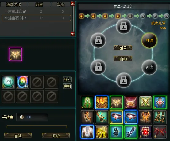 《兵王ol》神魂觉醒