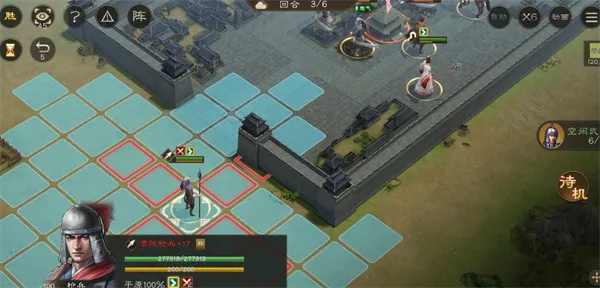 《新三国志曹操传》据地争雄二通关攻略