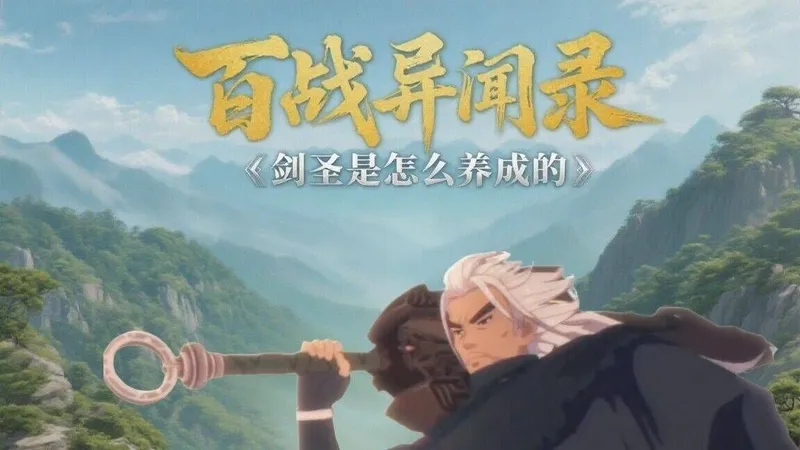 【百战异闻录】10阶困境韦柔丝攻略