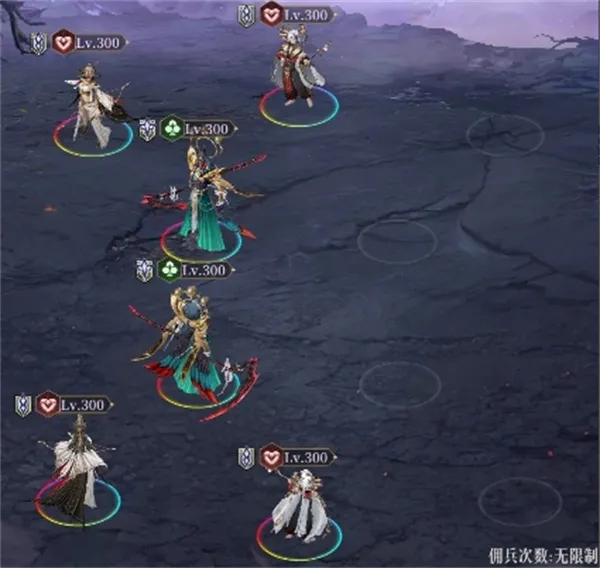 不朽箴言无尽轮回1