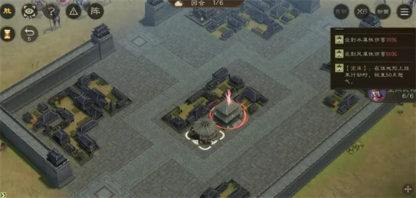 《新三国志曹操传》据地争雄二通关攻略-详细战术解析