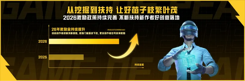 《吃丹修仙》爆款案例助力绿洲启元生态大会