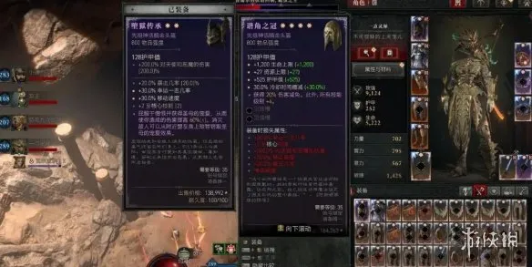 《暗黑破坏神4》稳定获得高级符文攻略