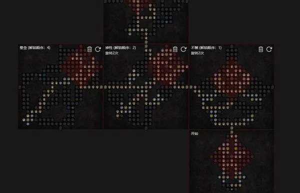 《暗黑破坏神4》S11赛季圣骑士开荒构筑