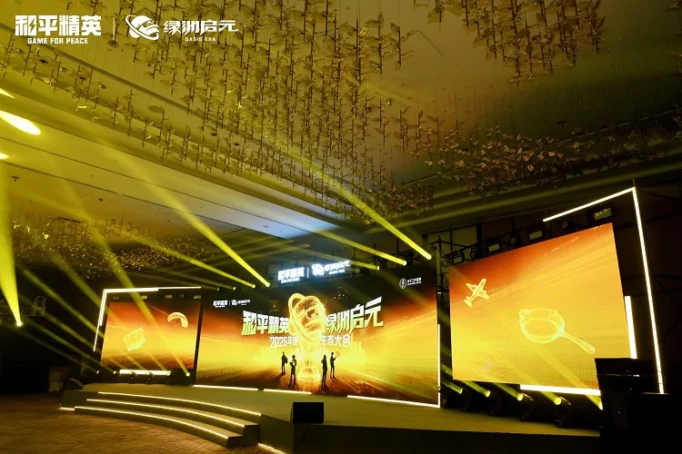 《吃丹修仙》爆款案例助力绿洲启元生态大会