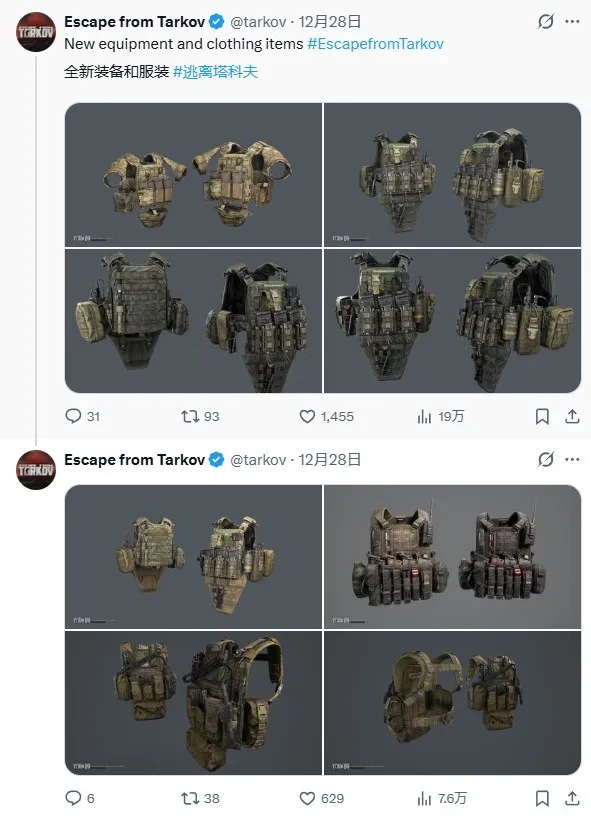 《逃离塔科夫》2026年更新路线图