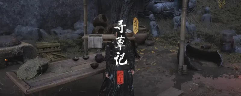 《燕云十六声》清河寻蕈记奇遇攻略-清河区域奇遇触发方法详解