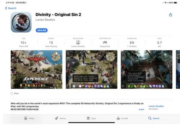 《神界原罪2》平板玩家数分析