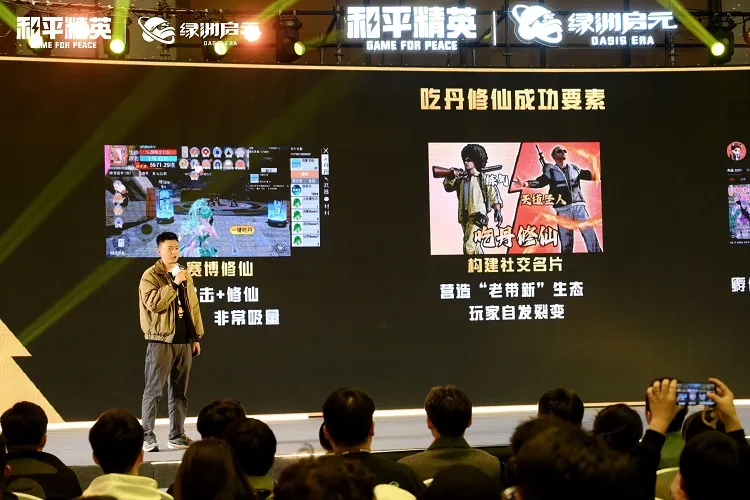 《吃丹修仙》爆款案例助力绿洲启元生态大会