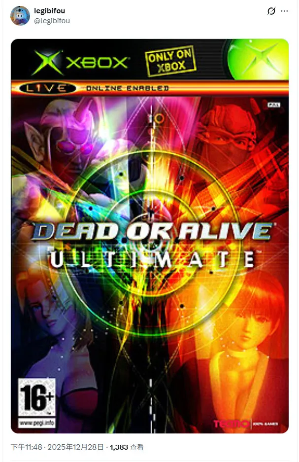 光荣3A工作室神秘怀旧游戏开发曝光