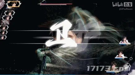 《仙剑奇侠传四》重制版预告发布