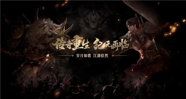 《暮光双龙》全平台预约开启