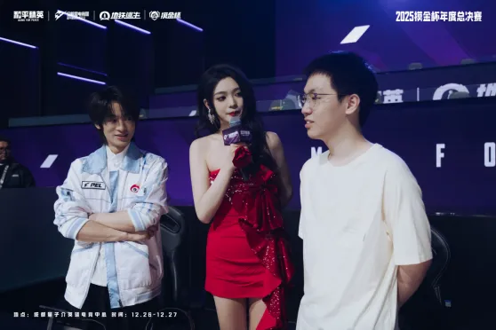 《和平精英》地铁逃生摸金杯总决赛