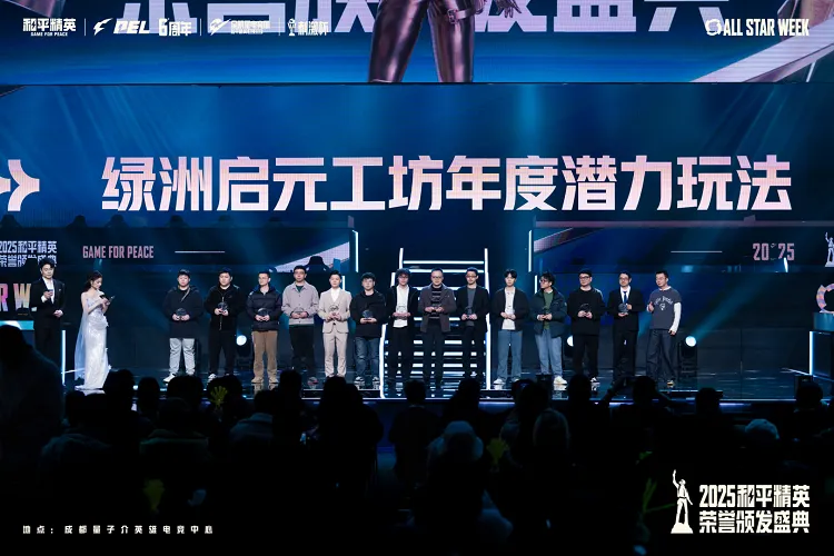 《吃丹修仙》爆款案例助力绿洲启元生态大会