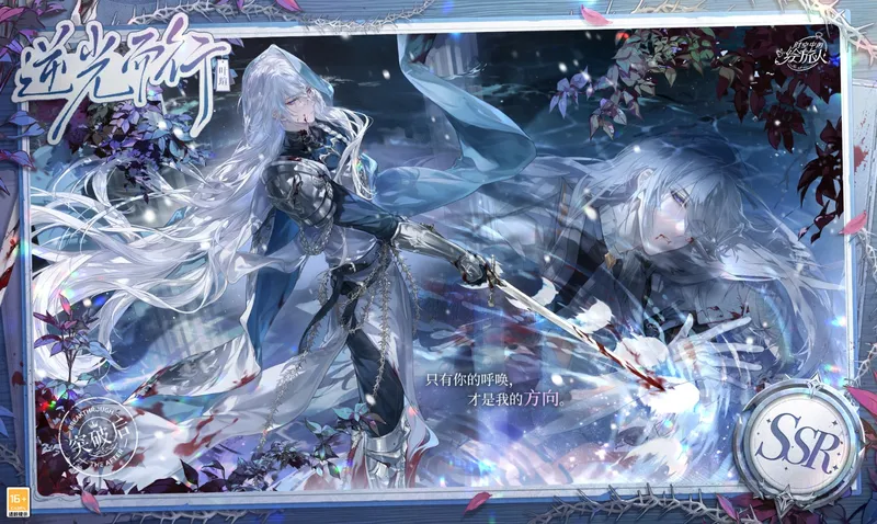 《时空中的绘旅人》叶瑄生日活动开启