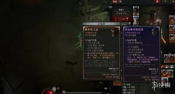 《暗黑破坏神4》毕业装备获取攻略