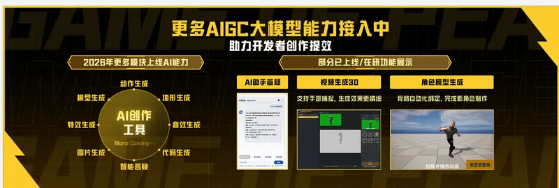 《吃丹修仙》爆款案例助力绿洲启元生态大会