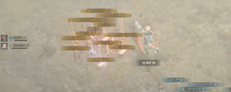 《暗黑破坏神4》装备掉落回城消失解决方法-实用技巧详解