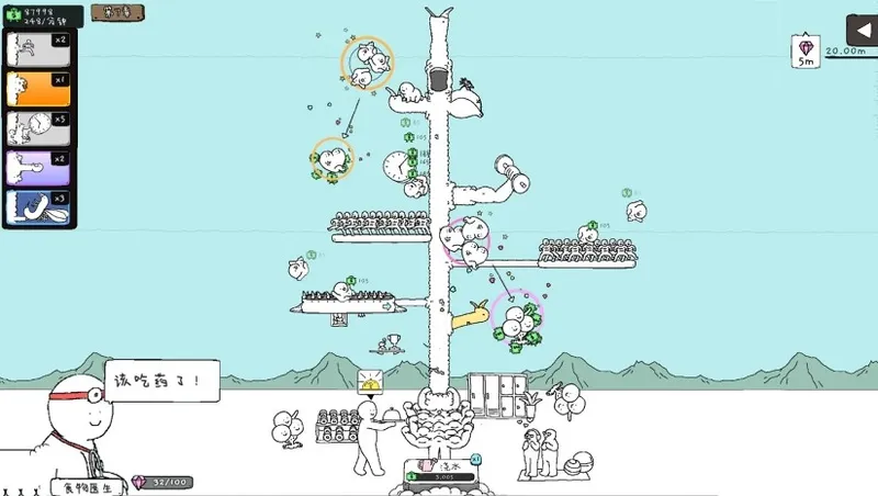 《神经鹅》与《翻天喜地凑大钱》游戏七日薄推荐