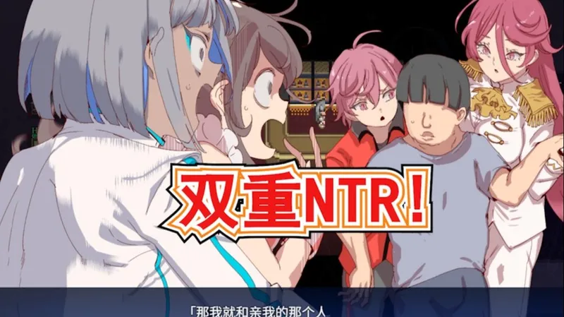 【一次性!交易大师】帕特拉 瑞希双重ntr事件！禁秒杀技!全流程通关攻略!宝可梦迷之规则全dlc！dlc1 dlc2！第十一期！