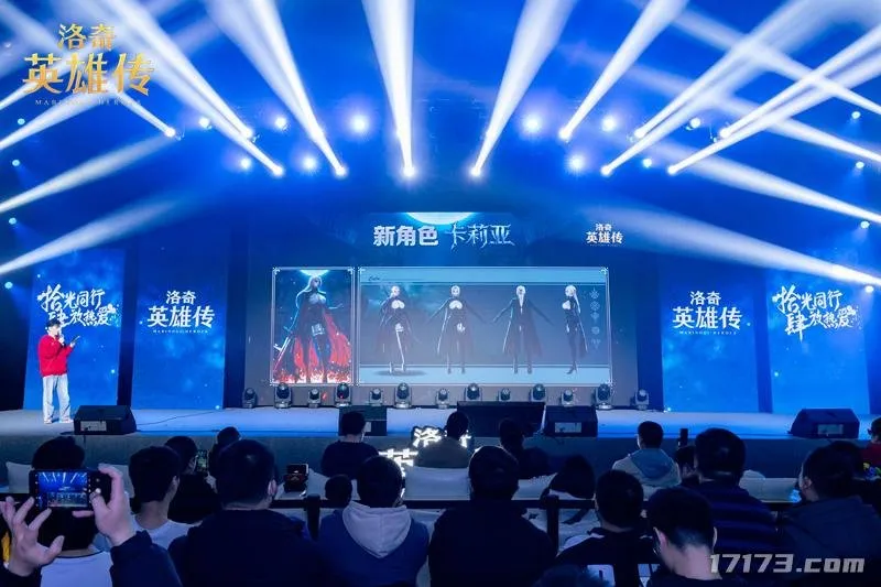 《洛奇英雄传》14周年庆典