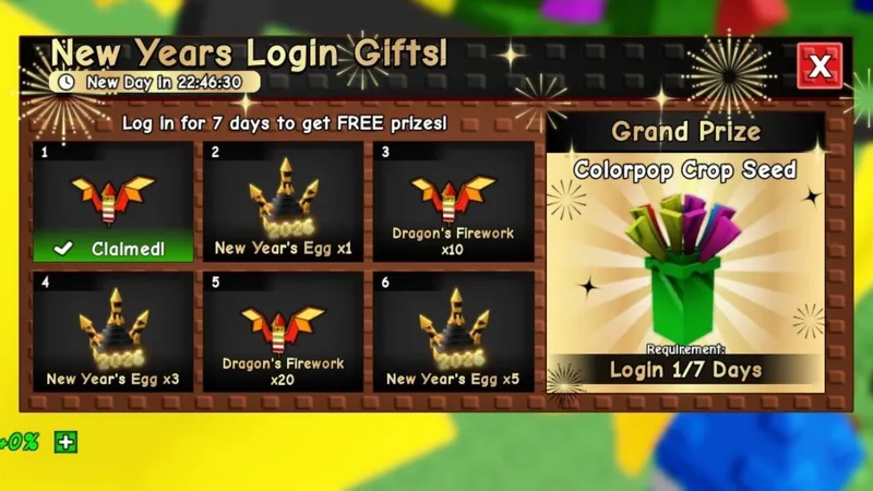 《GrowaGarden》终极新年活动指南