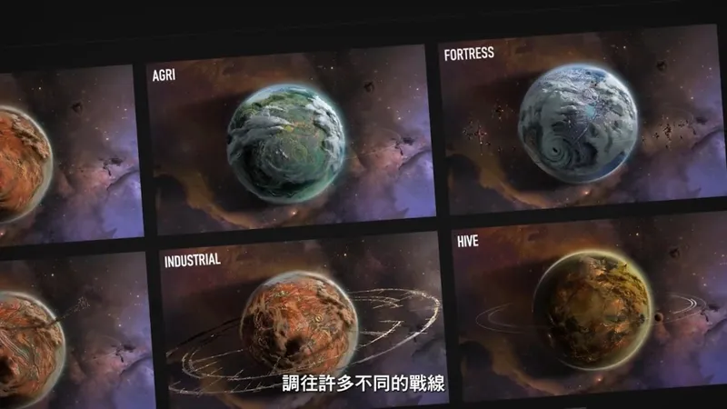 《全面战争:战锤40K》开发者视频发布