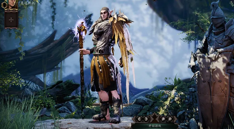 《神界原罪2》开荒职业推荐