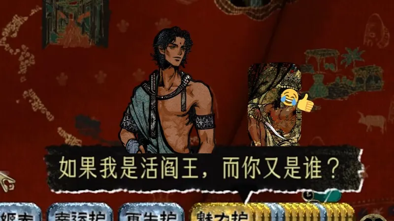 【苏丹的游戏】活阎王教你13天折完苏丹卡