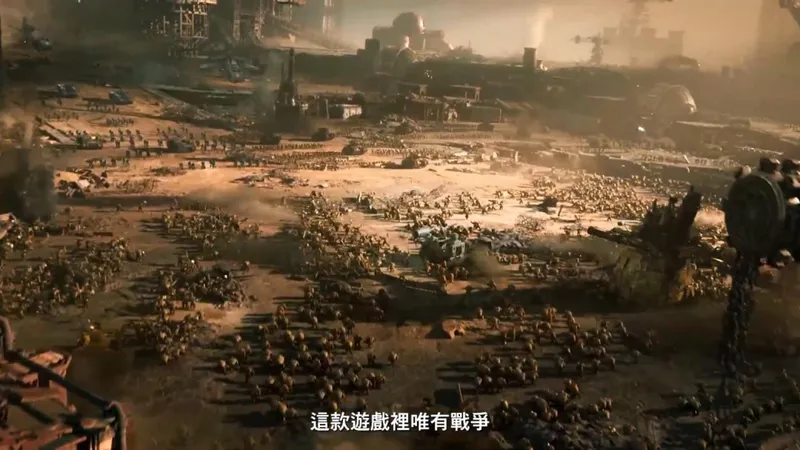 《全面战争:战锤40K》开发者视频发布