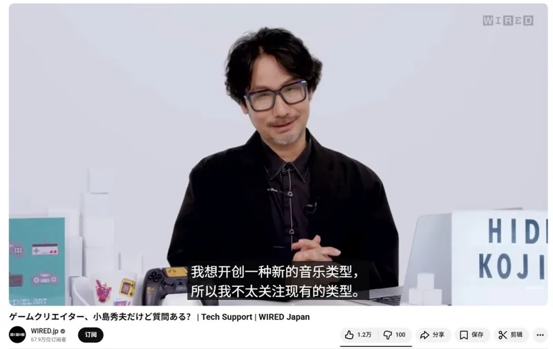 《死亡搁浅1》制作人小岛秀夫展望未来