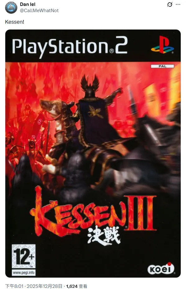 光荣3A工作室神秘怀旧游戏开发曝光