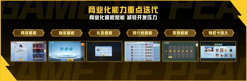 《吃丹修仙》爆款案例助力绿洲启元生态大会